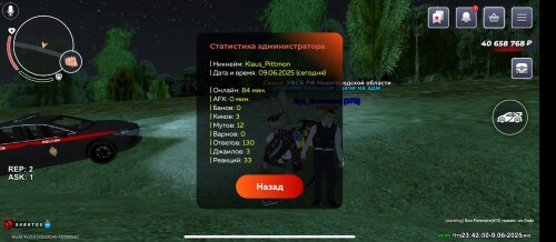 Screenshot_2025-06-10-01-42-32-311_com.br.top.jpg