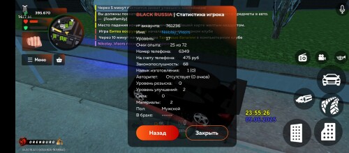 Screenshot_20250610-015546.jpg