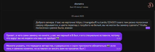 SNIMOK-EKRANA-2025-06-10-033812.png