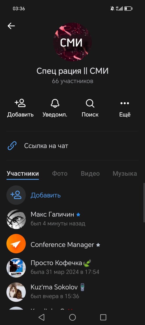 Screenshot_20250610_033653_com_vkontakte_android_FragmentWrapperActivity.jpg