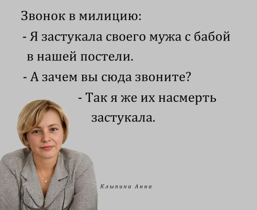 413.-ANEKDOT-ANNA-KLYPINA.-C.jpg
