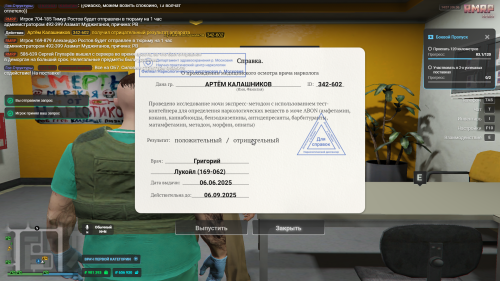 Grand-Theft-Auto-V-Screenshot-2025.06.06---18.07.17.24.png