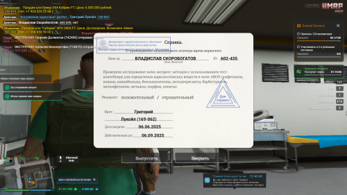 Grand-Theft-Auto-V-Screenshot-2025.06.06---18.33.57.84.png