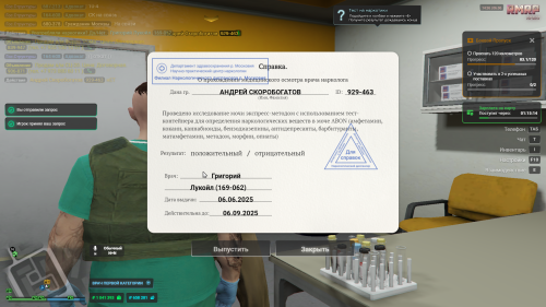 Grand-Theft-Auto-V-Screenshot-2025.06.06---18.36.49.62.png