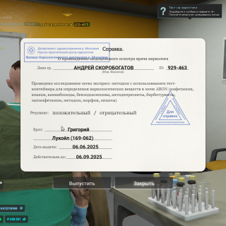 Grand-Theft-Auto-V-Screenshot-2025.06.06---18.36.49.62