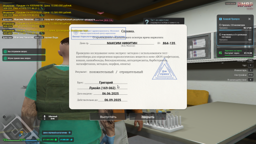 Grand-Theft-Auto-V-Screenshot-2025.06.06---18.39.33.38.png