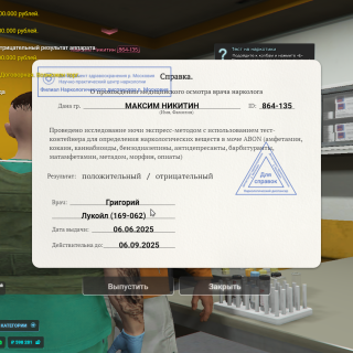 Grand-Theft-Auto-V-Screenshot-2025.06.06---18.39.33.38