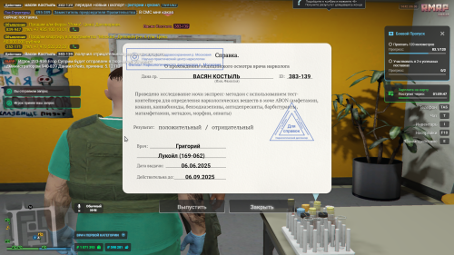 Grand-Theft-Auto-V-Screenshot-2025.06.06---18.42.16.63.png