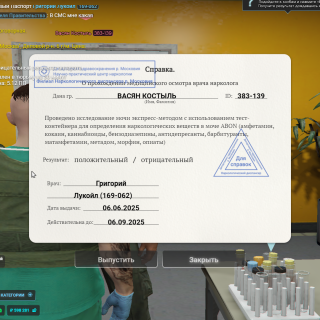 Grand-Theft-Auto-V-Screenshot-2025.06.06---18.42.16.63