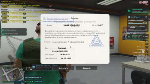 Grand-Theft-Auto-V-Screenshot-2025.06.06---19.02.00.22.png