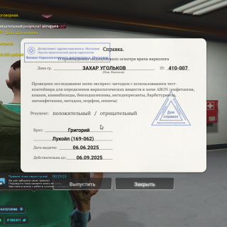 Grand-Theft-Auto-V-Screenshot-2025.06.06---19.02.00.22