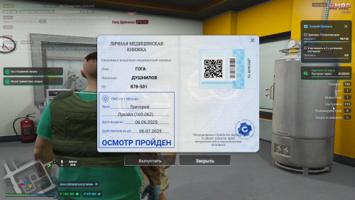 Grand-Theft-Auto-V-Screenshot-2025.06.06---23.19.11.57.png