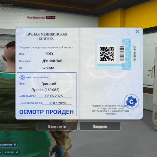 Grand-Theft-Auto-V-Screenshot-2025.06.06---23.19.11.57