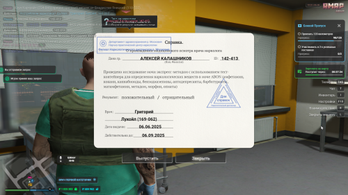Grand-Theft-Auto-V-Screenshot-2025.06.06---23.25.28.56.png