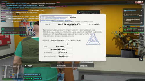 Grand-Theft-Auto-V-Screenshot-2025.06.06---23.27.54.78.png