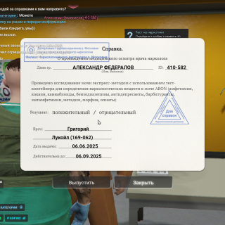 Grand-Theft-Auto-V-Screenshot-2025.06.06---23.27.54.78
