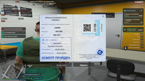 Grand-Theft-Auto-V-Screenshot-2025.06.06---23.32.15.04.png