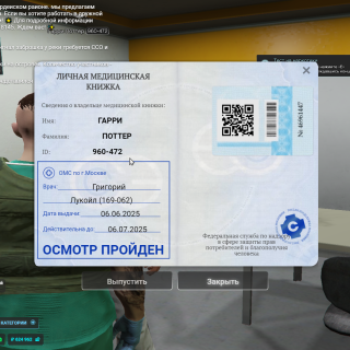 Grand-Theft-Auto-V-Screenshot-2025.06.06---23.32.15.04