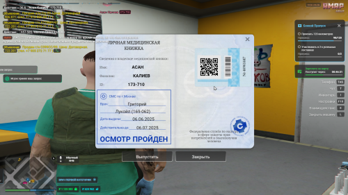 Grand-Theft-Auto-V-Screenshot-2025.06.06---23.36.31.30.png