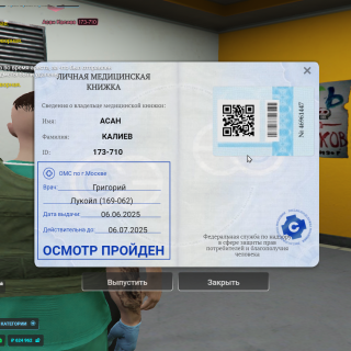 Grand-Theft-Auto-V-Screenshot-2025.06.06---23.36.31.30