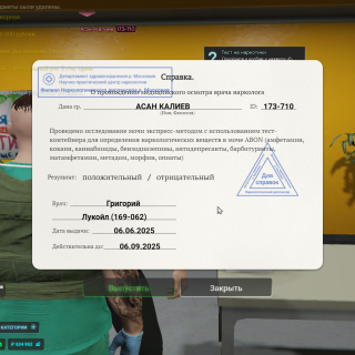 Grand-Theft-Auto-V-Screenshot-2025.06.06---23.37.51.52