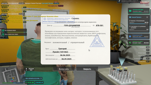 Grand-Theft-Auto-V-Screenshot-2025.06.06---23.39.56.05.png