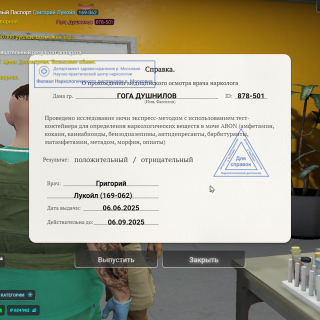 Grand-Theft-Auto-V-Screenshot-2025.06.06---23.39.56.05