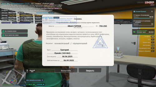 Grand-Theft-Auto-V-Screenshot-2025.06.06---23.42.03.48.png