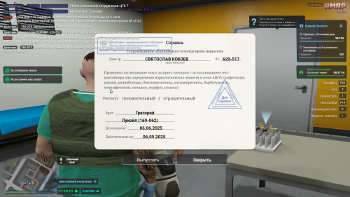 Grand-Theft-Auto-V-Screenshot-2025.06.06---23.45.48.55.png