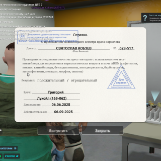 Grand-Theft-Auto-V-Screenshot-2025.06.06---23.45.48.55