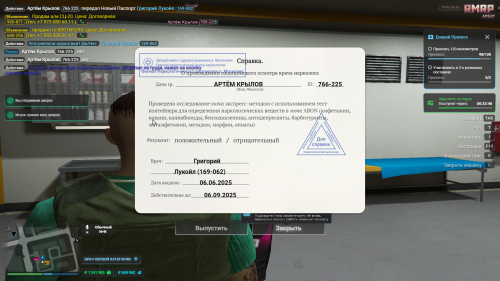Grand-Theft-Auto-V-Screenshot-2025.06.06---23.49.13.99.png