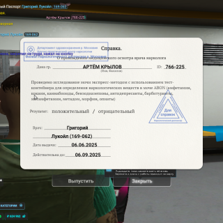 Grand-Theft-Auto-V-Screenshot-2025.06.06---23.49.13.99