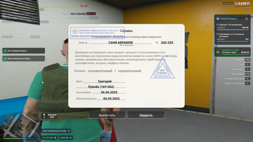 Grand-Theft-Auto-V-Screenshot-2025.06.06---23.52.28.41.png