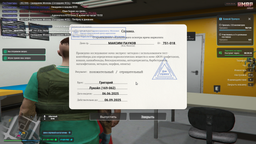 Grand-Theft-Auto-V-Screenshot-2025.06.06---23.54.27.35.png