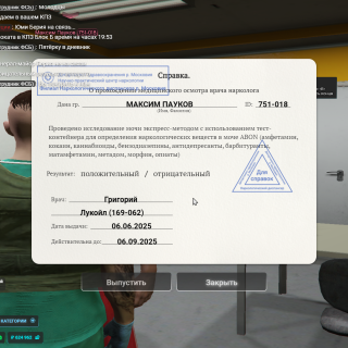 Grand-Theft-Auto-V-Screenshot-2025.06.06---23.54.27.35