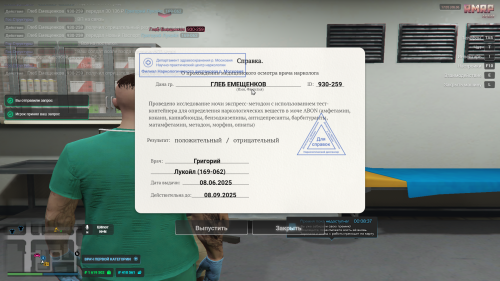 Grand-Theft-Auto-V-Screenshot-2025.06.08---21.05.50.06.png
