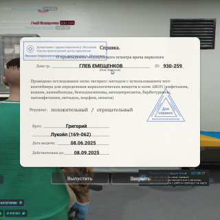 Grand-Theft-Auto-V-Screenshot-2025.06.08---21.05.50.06