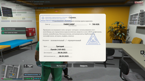 Grand-Theft-Auto-V-Screenshot-2025.06.08---21.59.45.84.png