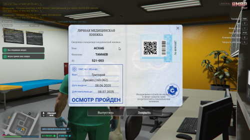 Grand-Theft-Auto-V-Screenshot-2025.06.08---22.04.50.03.png
