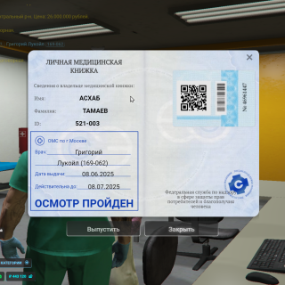 Grand-Theft-Auto-V-Screenshot-2025.06.08---22.04.50.03