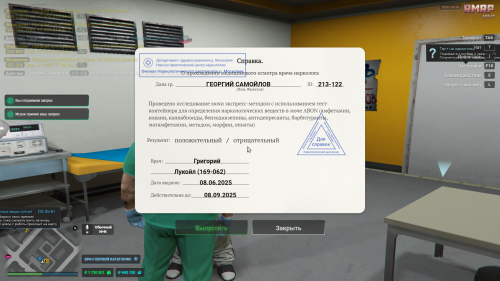 Grand-Theft-Auto-V-Screenshot-2025.06.08---22.06.23.01.png