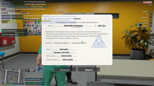 Grand-Theft-Auto-V-Screenshot-2025.06.08---22.09.04.85.png