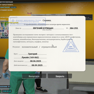Grand-Theft-Auto-V-Screenshot-2025.06.08---22.09.04.85
