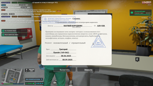 Grand-Theft-Auto-V-Screenshot-2025.06.08---22.12.41.09.png