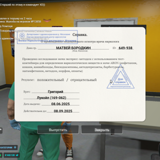 Grand-Theft-Auto-V-Screenshot-2025.06.08---22.12.41.09