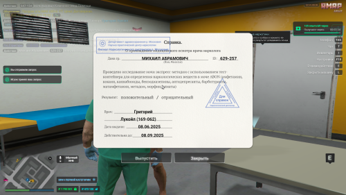 Grand-Theft-Auto-V-Screenshot-2025.06.08---22.14.43.18.png