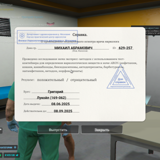 Grand-Theft-Auto-V-Screenshot-2025.06.08---22.14.43.18