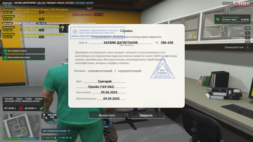 Grand-Theft-Auto-V-Screenshot-2025.06.09---20.40.21.47.png