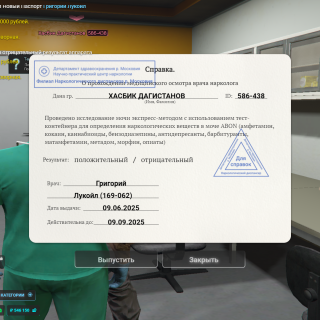 Grand-Theft-Auto-V-Screenshot-2025.06.09---20.40.21.47