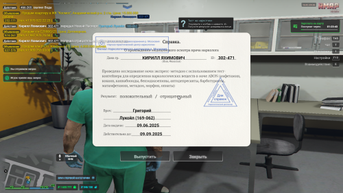 Grand-Theft-Auto-V-Screenshot-2025.06.09---20.42.15.67.png